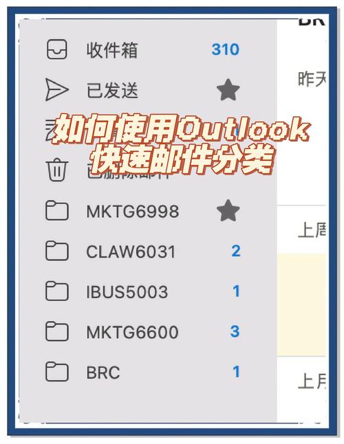 Outlook收发邮件步骤有哪些？-图2
