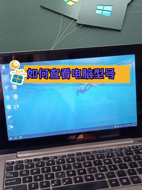 如何快速查看主机用户名？-图1