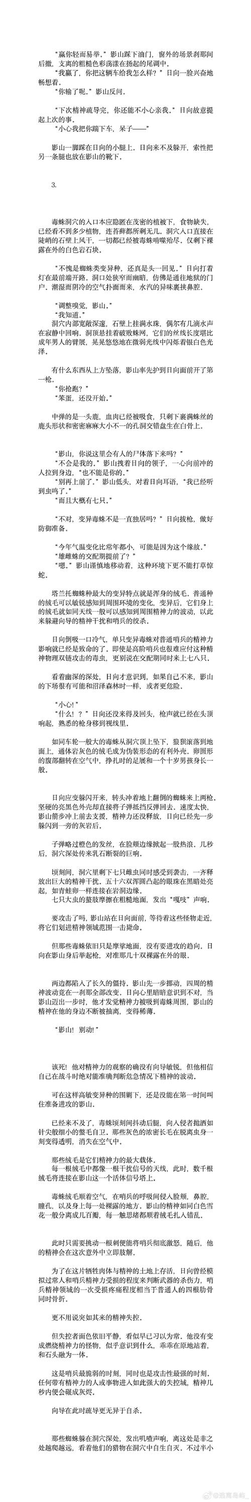 伪静态规则具体该怎么写？-图2