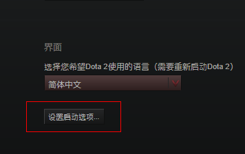 Dota2作弊命令有哪些？如何开启？-图2