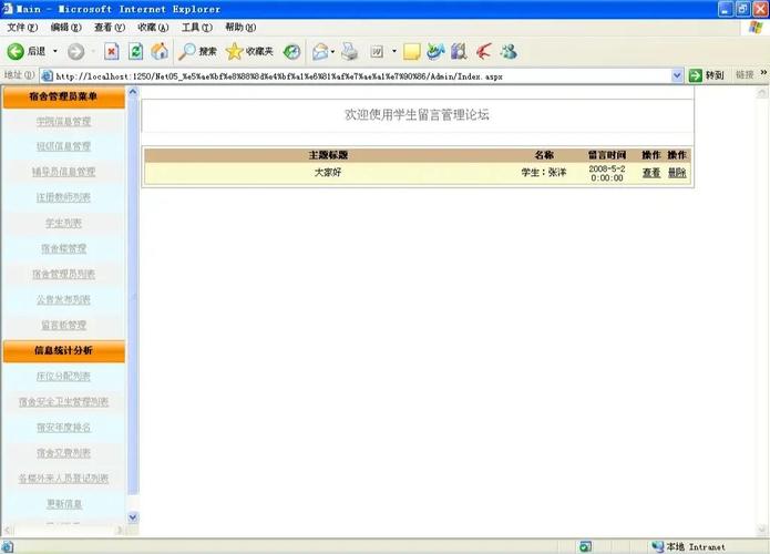 ASP.NET缓存如何正确使用？-图2