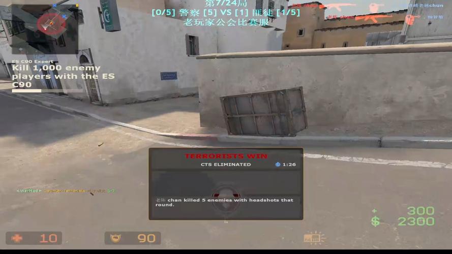 cs如何重新进入命令？-图3