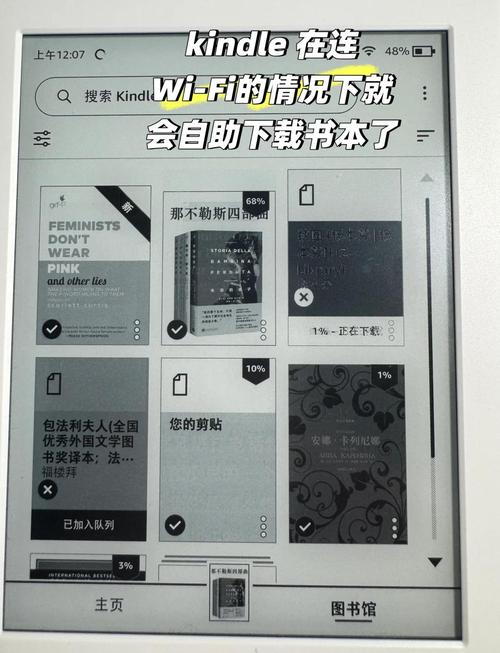 Kindle如何导入小语种词典?-图1 Kindle如何导入小语种词典?-图1
