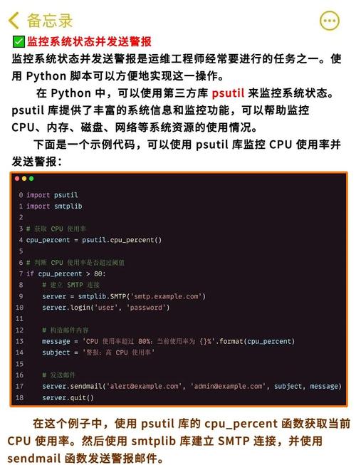Python命令行如何实现多行输入？-图3