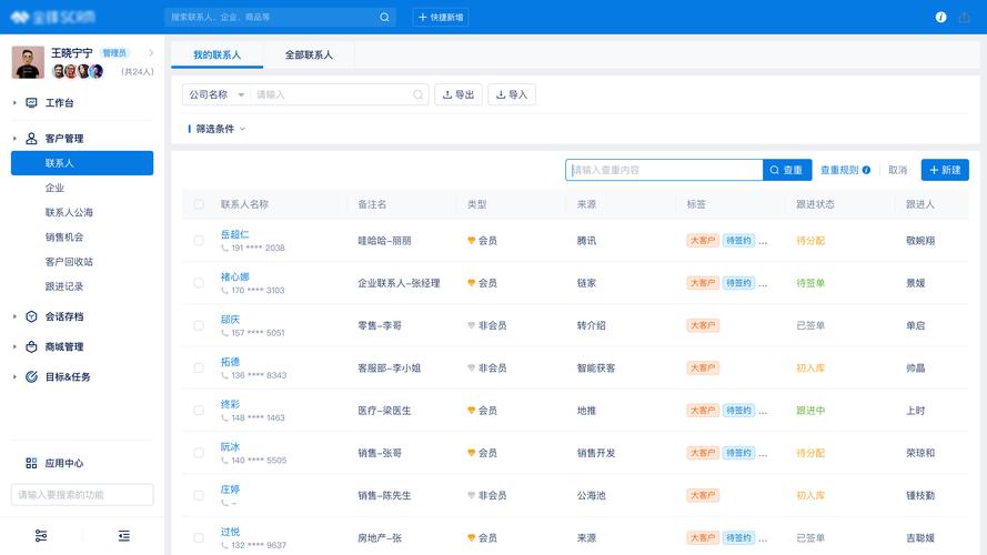 表格设计选型关键，这5点助你决策？-图1