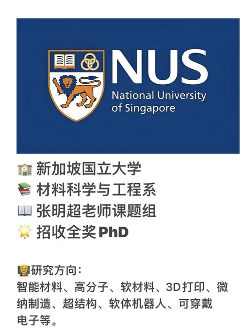 UCSE招聘，哪些岗位值得关注？-图1