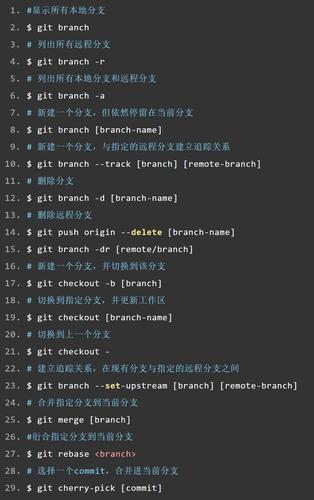 Git命令行merge冲突如何解决？-图1