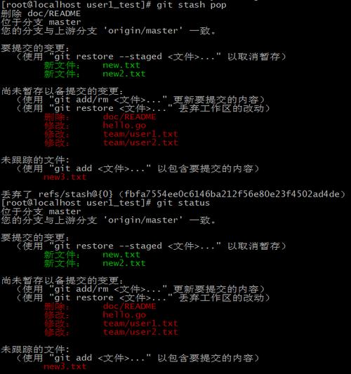 Git命令行merge冲突如何解决？-图2