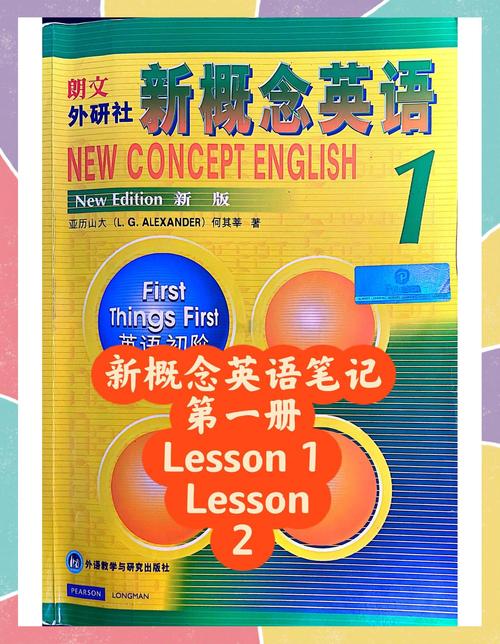 wonders转新概念如何衔接？-图1