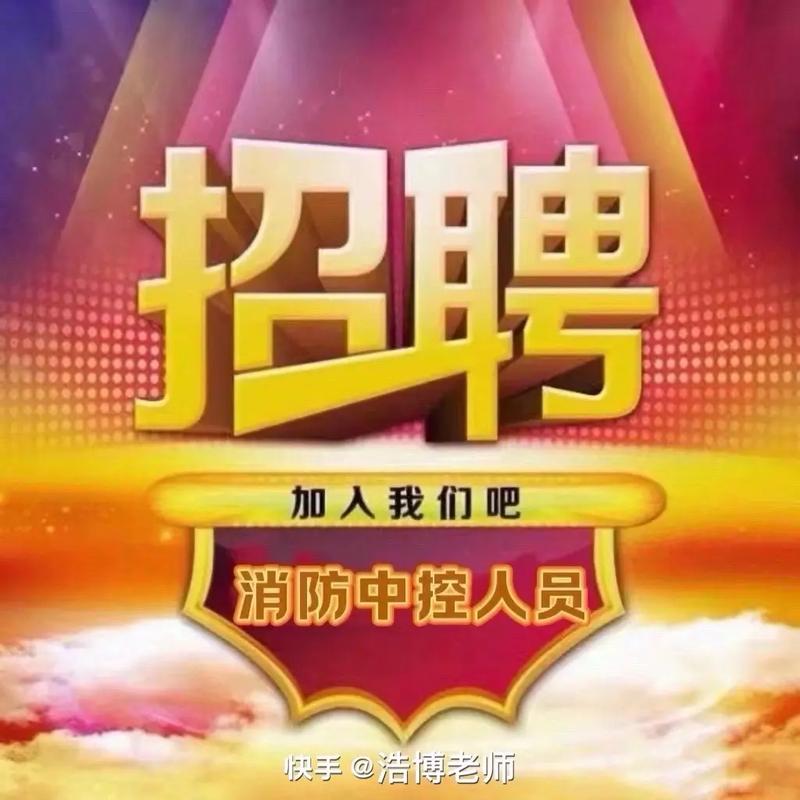 Amtrak招聘有何要求或福利？-图3