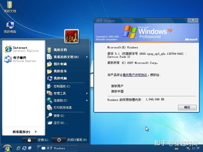 xp时间命令行怎么用？-图2