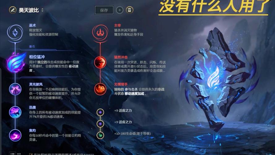 lol自定义命令怎么用?-图3 lol自定义命令怎么用?-图3