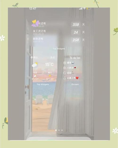 手机页面颜色设计，如何搭配更吸睛？-图2