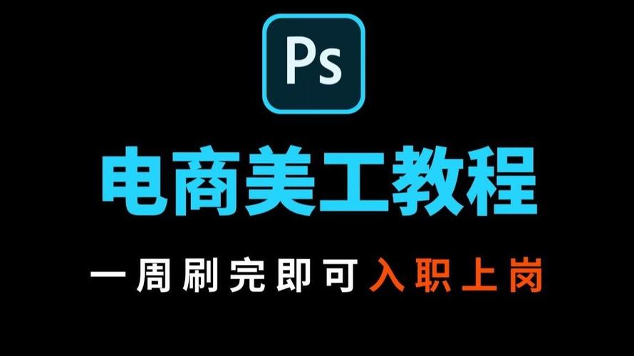 PS制作banner图，新手如何快速上手？-图2