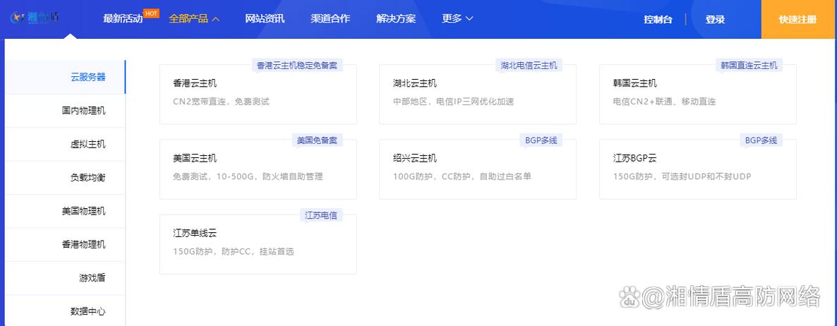 KVM常用命令有哪些？快速掌握必备操作？-图3