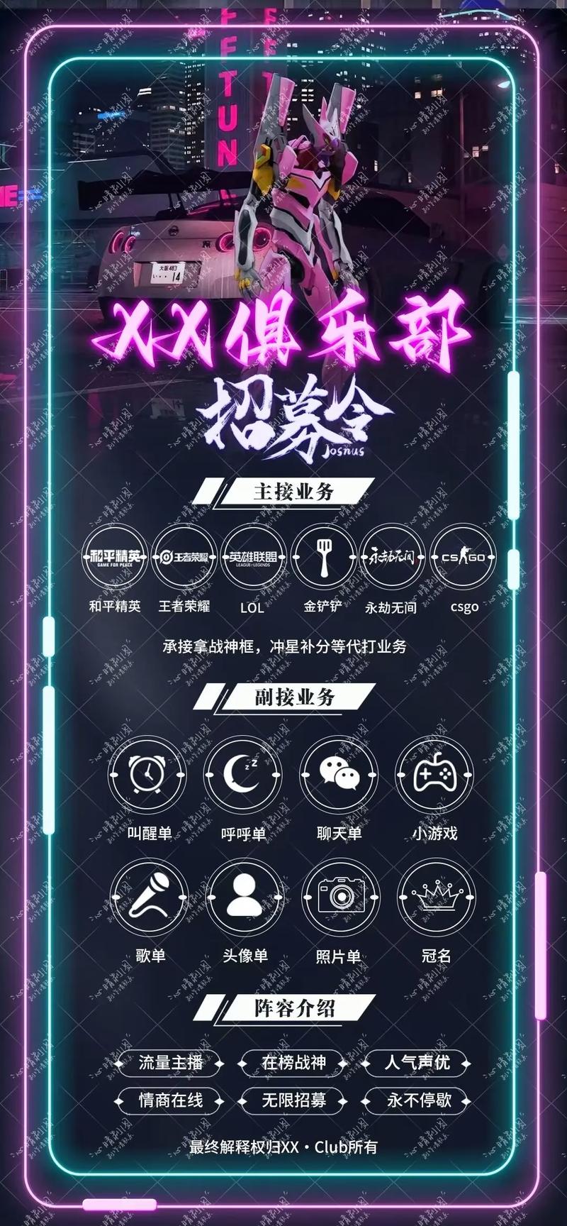 Tapjoy招聘什么岗位？要求多少经验？-图1