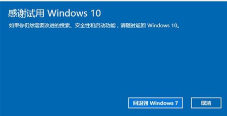 Win8.1睡眠命令在哪？如何正确使用？-图3