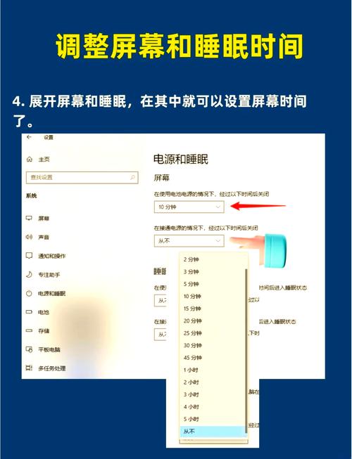 Win8.1睡眠命令在哪？如何正确使用？-图2