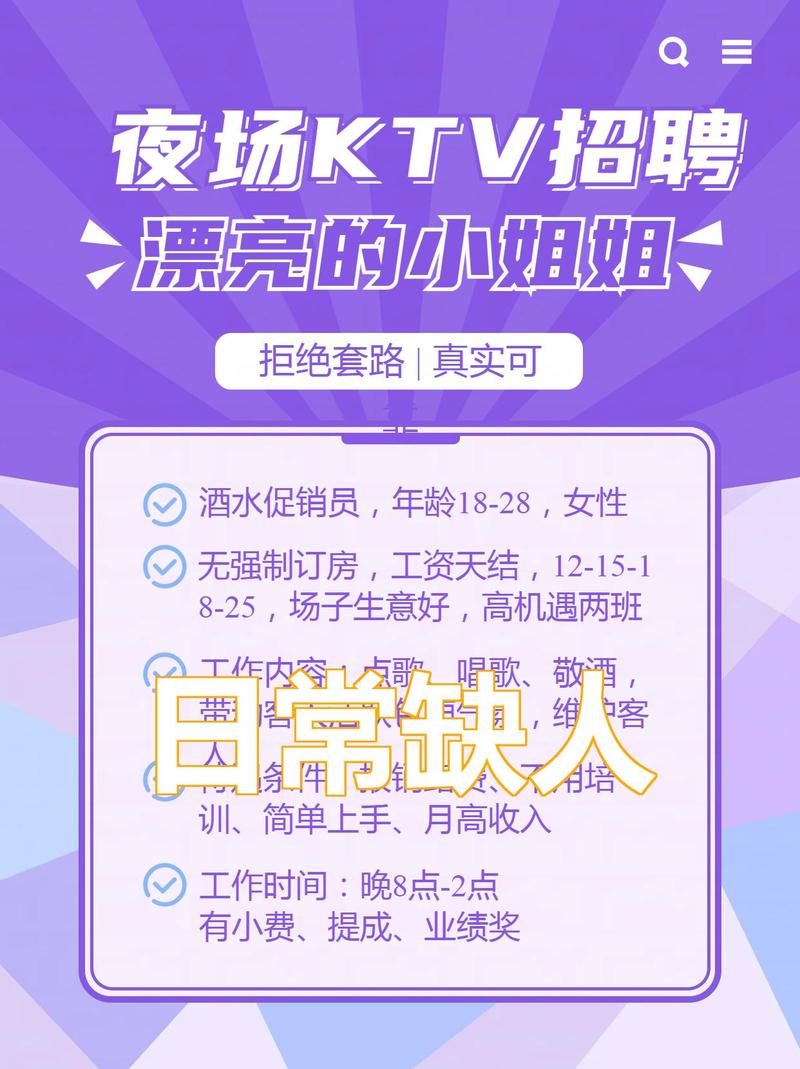 Fanstang招聘什么岗位？-图2