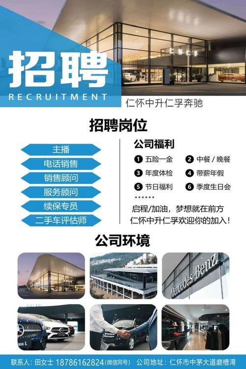 auto招聘，哪些岗位在招？-图2