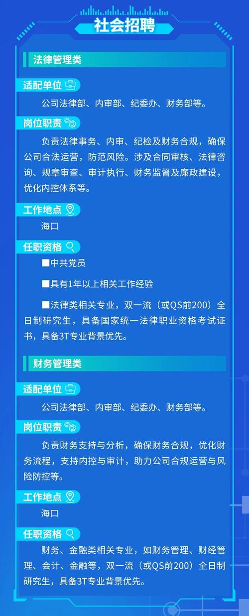 HCNP招聘，HCNP是什么岗位？-图2