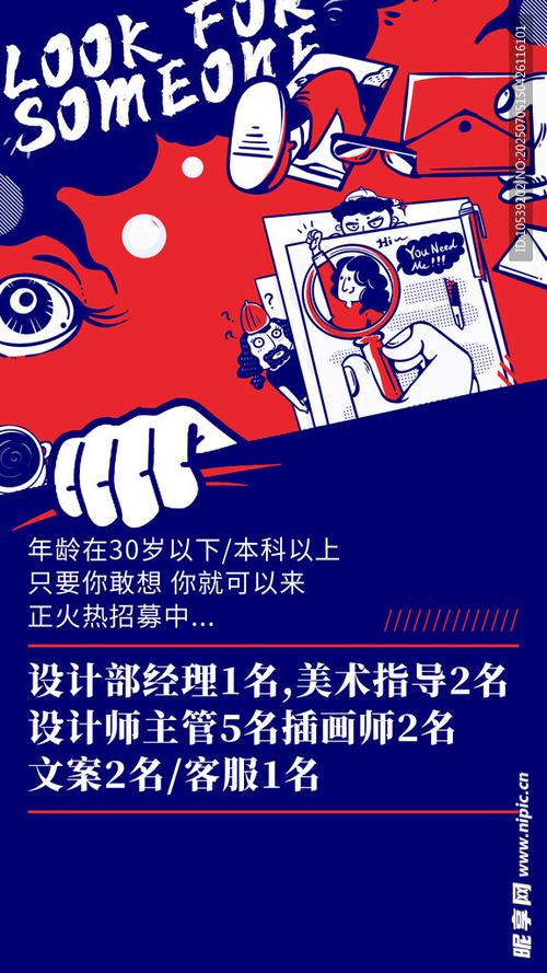 artform招聘具体岗位和要求是什么？-图2