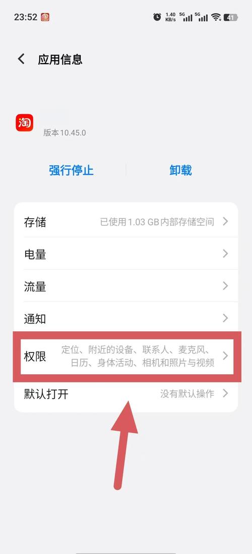 空间权限如何设置？-图1