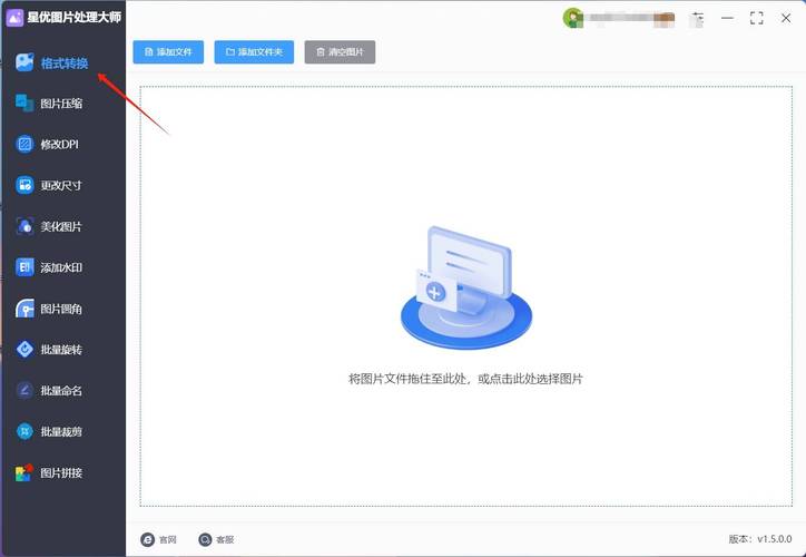 PS切片保存PNG格式步骤是什么？-图1