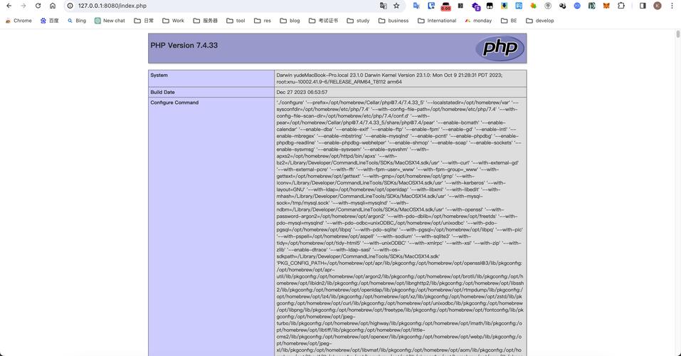 如何查看PHP版本？命令有哪些？-图3