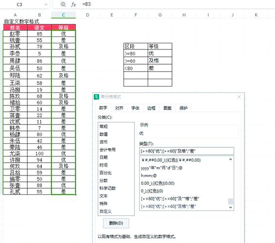 Excel自定义命令如何快速创建与使用?-图1 Excel自定义命令如何快速创建与使用?-图1