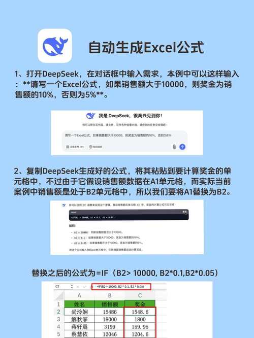 Excel自定义命令如何快速创建与使用?-图2 Excel自定义命令如何快速创建与使用?-图2