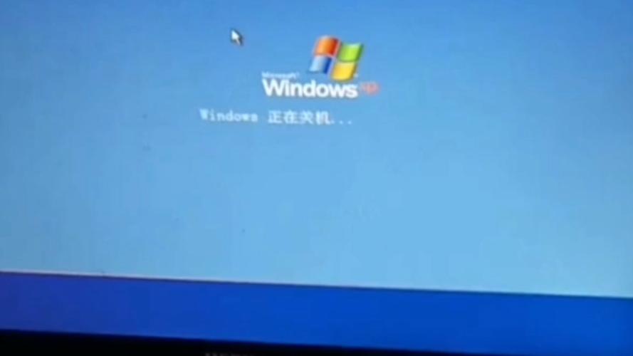 如何让别人电脑关机?命令是什么?-图2 如何让别人电脑关机?命令是什么?-图2
