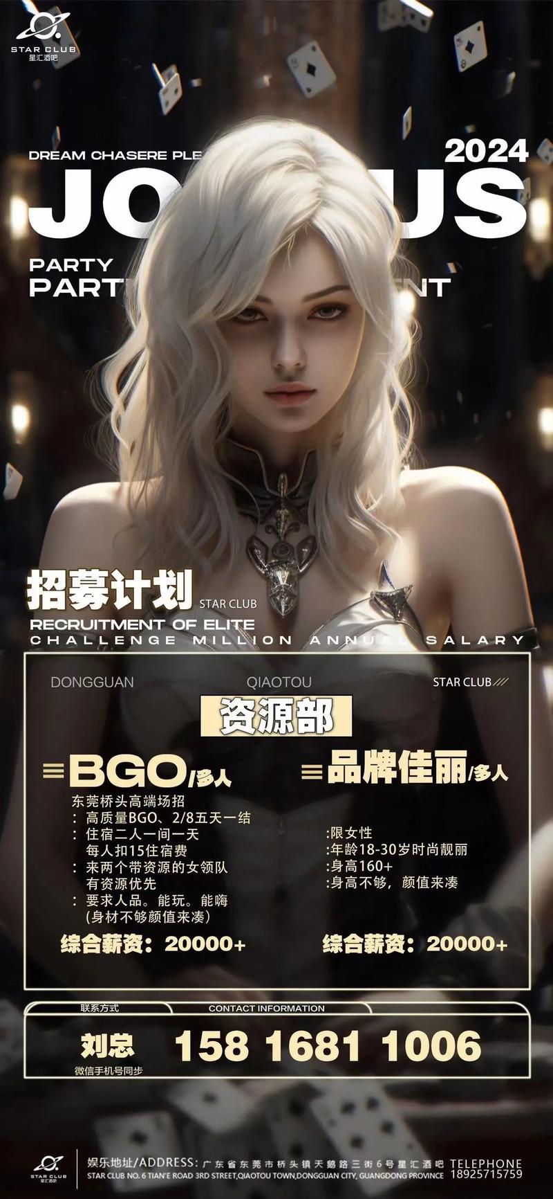 tooeasy招聘门槛为何如此低？-图2