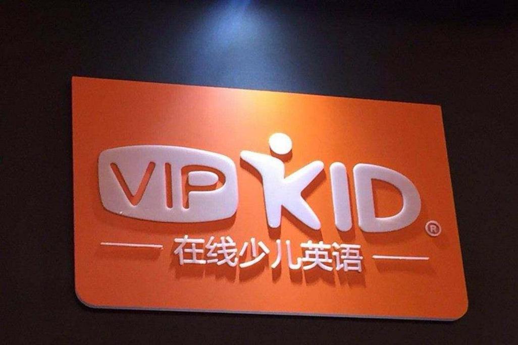 VIPKED招聘，什么岗位？要求多少？-图2