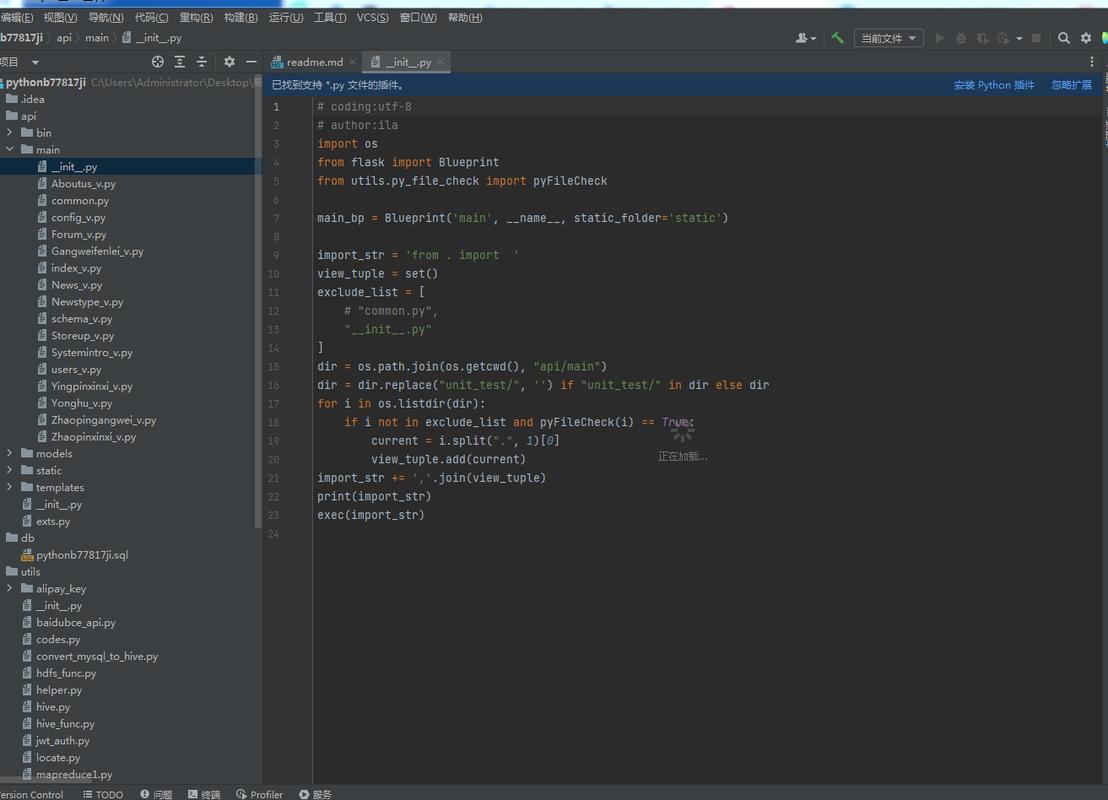 Python招聘，岗位需求与技能匹配如何？-图1