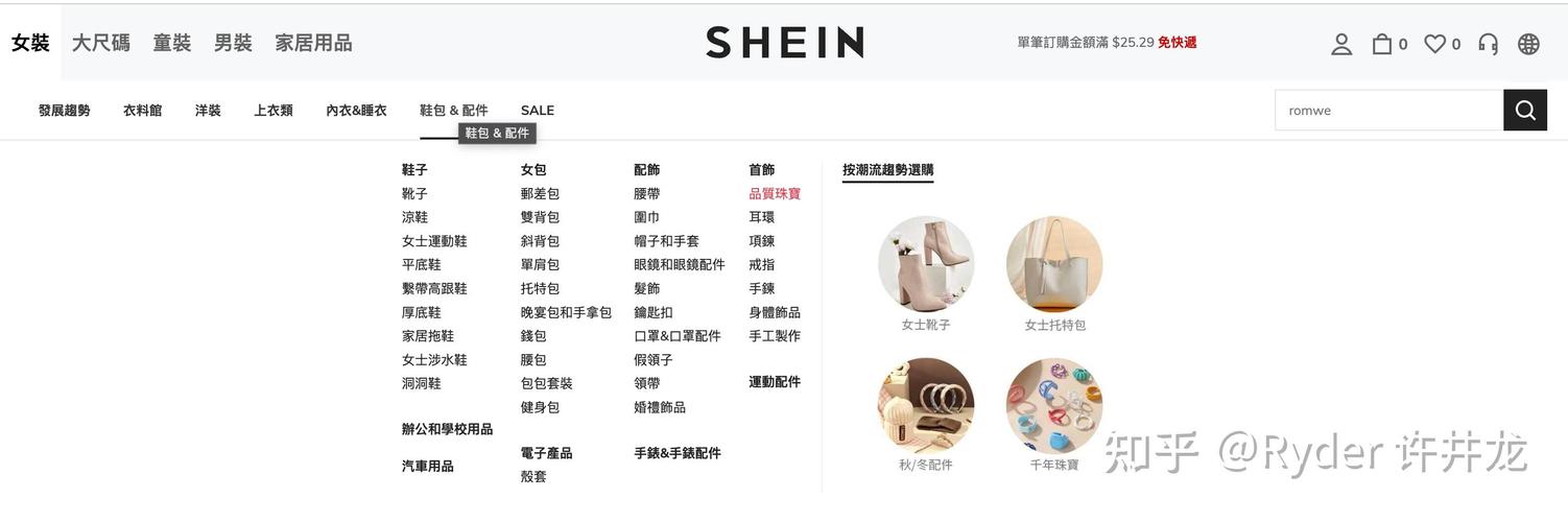 网站如何有效提升权重值?-图3 网站如何有效提升权重值?-图3