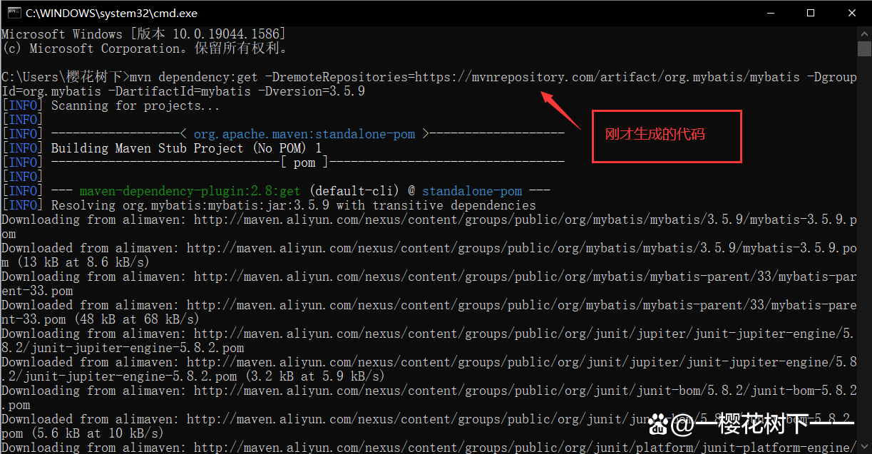 Maven下载jar包命令怎么用？-图3