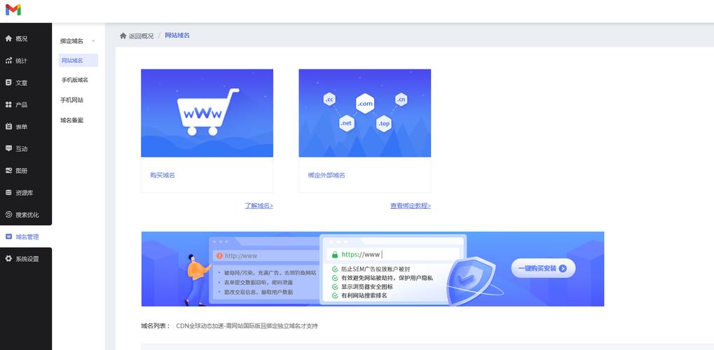 如何自己建网站?新手从哪开始学?-图2 如何自己建网站?新手从哪开始学?-图2