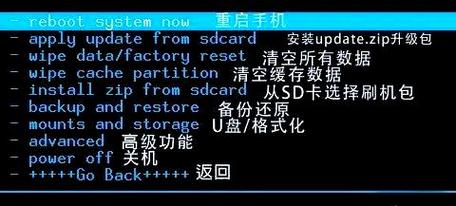 命令行如何刷入recovery？-图1