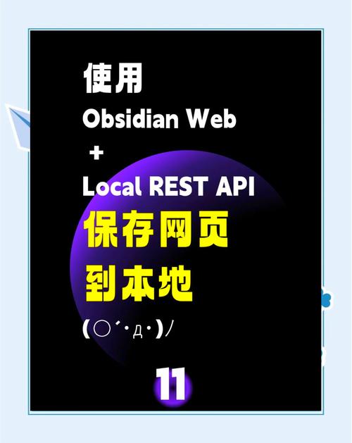 放进网页？-图2