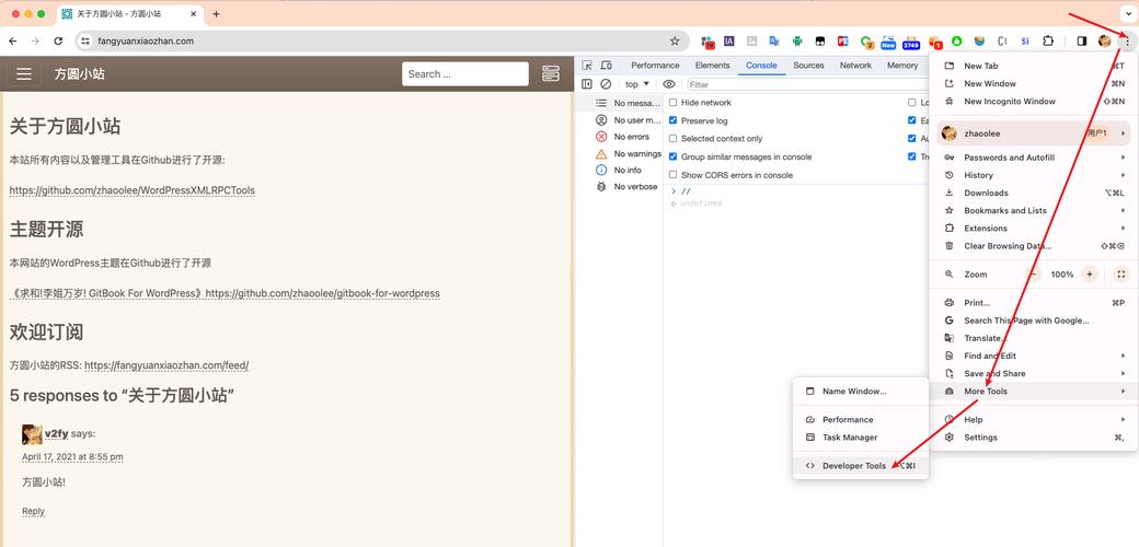 Chrome控制台有哪些实用命令?-图3 Chrome控制台有哪些实用命令?-图3