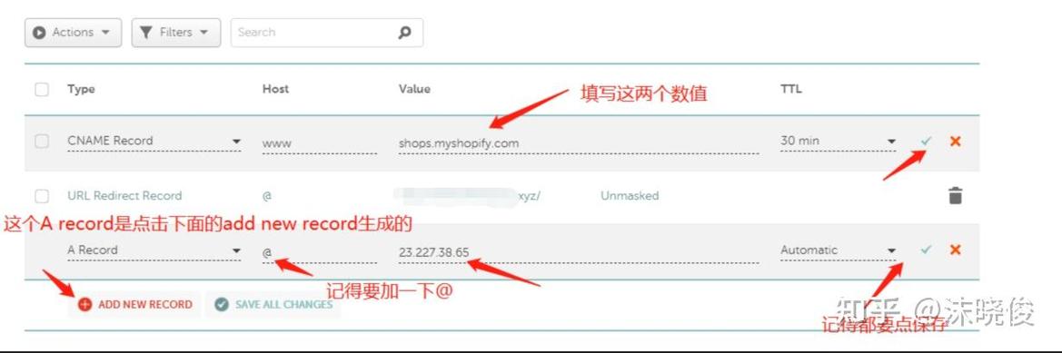 域名买后怎么用?新手必看步骤指南-图2 域名买后怎么用?新手必看步骤指南-图2