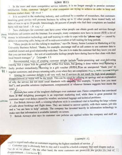 夹叙夹议，叙与议如何区分？-图2