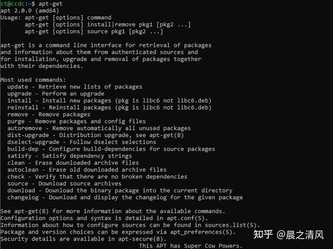 apt-get命令未找到怎么办?-图1 apt-get命令未找到怎么办?-图1