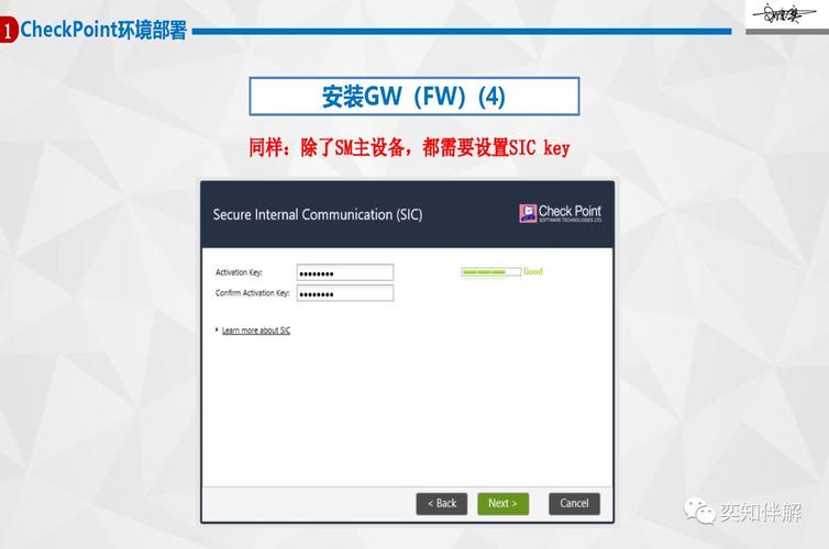 Checkpoint防火墙命令有哪些常用操作？-图3