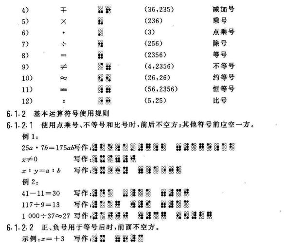 文盲学字母，从哪里开始教最有效？-图3