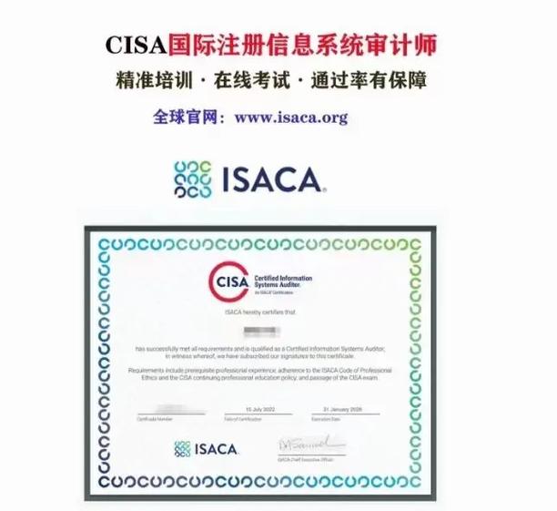 CISM招聘有何具体要求与流程？-图2