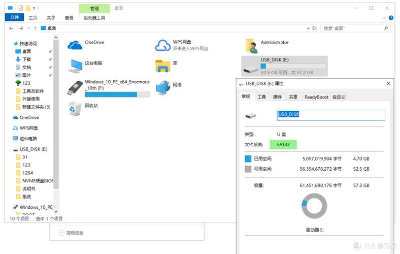 桌面管理器命令有哪些？-图2