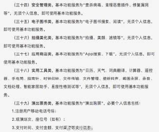 面试微博运营，如何判断其真实能力？-图3