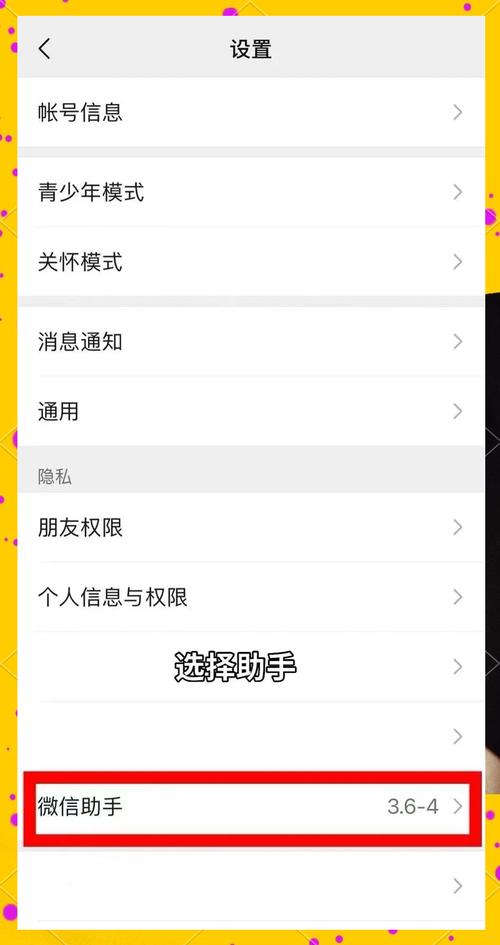 微信如何嵌入并打开网页？-图1